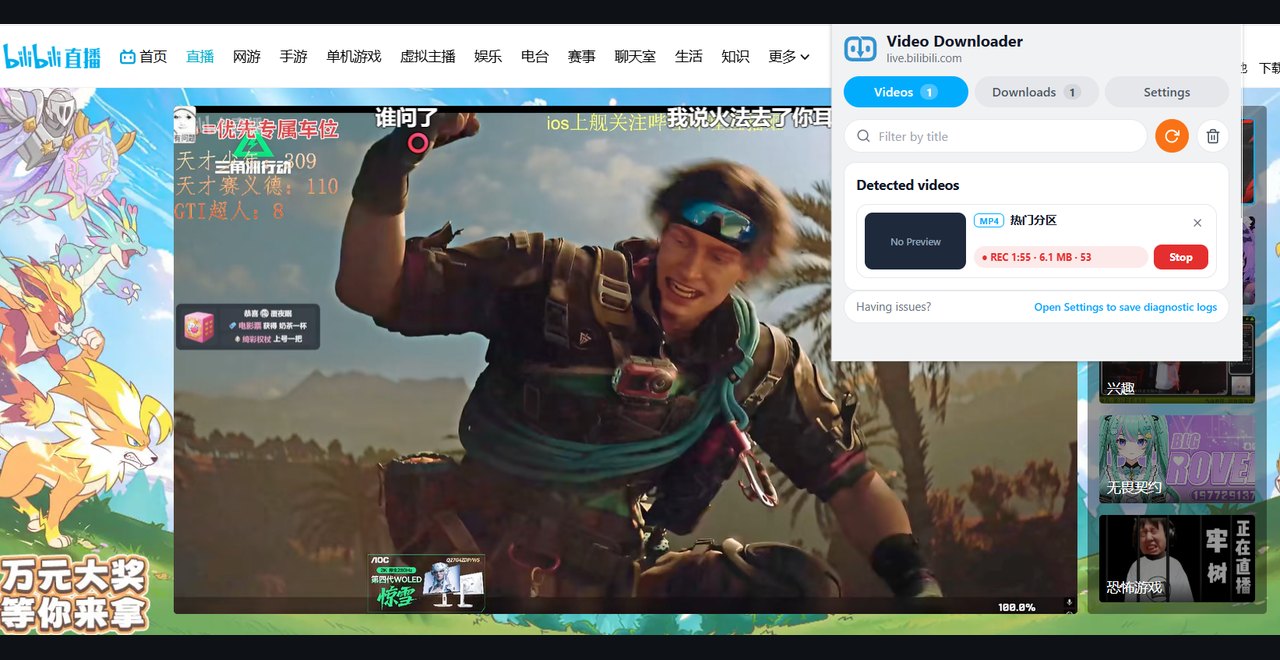 Recording a BiliBili live stream with the REC timer and Stop button